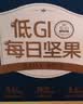 三只松鼠低GI每日纯坚果750g/30袋腰果开心果坚果礼盒礼包团购送礼 实拍图