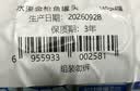 非常鱼块金枪鱼深海低脂金枪鱼罐头140g*4罐水浸健身沙拉鱼肉吞拿鱼罐头 实拍图