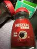 雀巢（Nestle）醇品速溶美式黑咖啡粉冲泡后*0糖健身燃减防困瓶装50g 实拍图