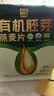 西麦有机胚芽燕麦片400g 袋装 高蛋白质营养早餐0添加蔗糖营养早餐 实拍图