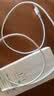 绿联【官方MFi认证】适用苹果14/13/12充电线快充数据线USB to Lightning闪电接口 iPhone手机平板1米 实拍图