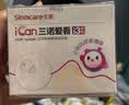 三诺AI全新升级 爱看I3动态血糖仪家用免扎手医用精准持续监测量4盒装 实拍图