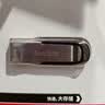 Sandisk闪迪128GB U盘 CZ73 安全加密 数据恢复 学习电脑办公投标 小巧便携 车载 大容量金属优盘 实拍图