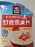 桂格（QUAKER）即食燕麦片1478g 纯麦片 高纤饱腹 零添加白砂糖 营养早餐家庭装 实拍图