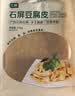 七鲜 石屏豆腐皮215g 实拍图