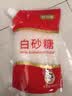 舒可曼白糖400g【白砂糖】拧盖设计 无硫工艺 甘蔗糖烘焙调料咖啡糖食品 实拍图