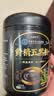 觅食天下黄精五黑粉黑芝麻糊黑豆黑米黑枸杞桑葚自营五黑粉补气血养头发 实拍图