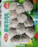 安井撒尿牛肉丸 240g/包 牛肉含量≥25% 锁鲜装火锅麻辣烫方便菜食材 实拍图