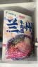 兰啵旺（LANBOWANG）兰州牛肉面230g*6袋清真拉面甘肃特产非油炸大块牛肉方便面 实拍图