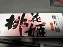 东阿阿胶桃花姬阿胶糕180g*2礼盒装即食阿胶送妈妈送长辈礼品女营养品礼物 实拍图