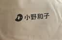 小野和子【杨幂同款】云朵打底裤女秋冬外穿舒适保暖瑜伽裤加绒鲨鱼裤显瘦 实拍图