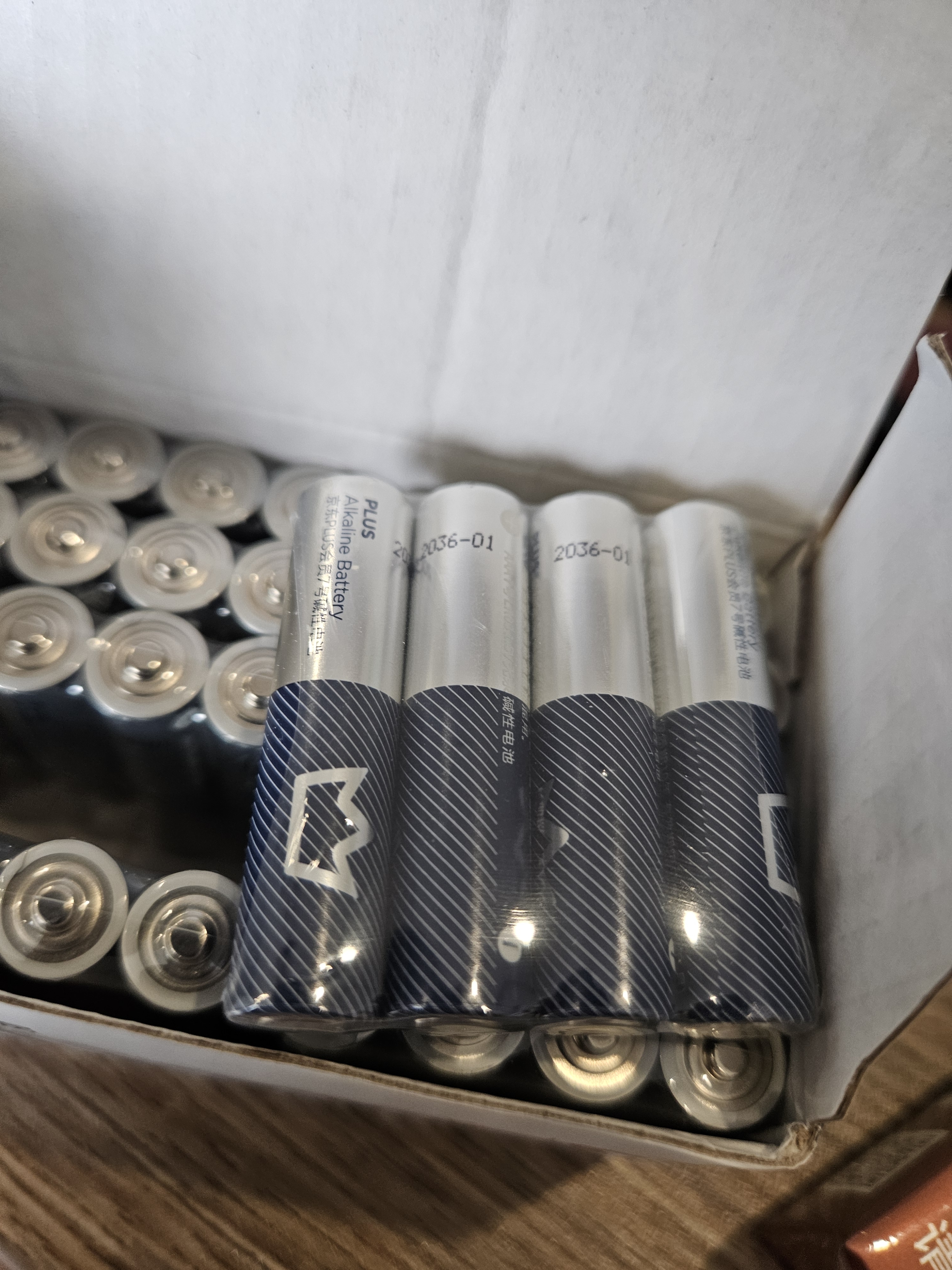 京东京造X京东PLUS会员联名款5号超性能碱性电池40节装 适用血压计/血糖仪/指纹锁/遥控器/挂钟/体脂称 实拍图