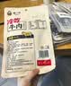 谭八爷椒麻牛肉125g*2开州风味川渝特产冷吃牛肉大片麻辣零食 源头直发 实拍图