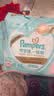 帮宝适新一级帮纸尿裤M42【类胎脂】超薄透气干爽新生儿婴儿尿不湿尿裤 实拍图