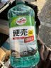 龟牌（Turtle Wax）硬壳玻璃水防冻-42度汽车冬季去油膜强力去污雨刮水2L*6瓶 实拍图