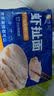 悦味纪 虾扯面200g*4包 共40个 长虾饺虾滑扯宽面条馄饨 早餐半成品速食 实拍图