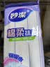 妙洁棉柔抹布30*30cm10片装 厨房洗碗布家用 去油污强力吸水巾 实拍图