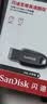 Sandisk闪迪128GB USB3.2 U盘 CZ550黑色 读速100MB/s 安全加密 数据恢复 学习办公电脑车载 高速大容量优盘 实拍图