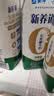 蒙牛新养道无乳糖低脂牛奶250ml*15盒送礼 3.2g/100ml蛋白质 实拍图