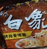 白象方便面 红烧排骨面76g*30袋单料包泡面整箱装 实拍图