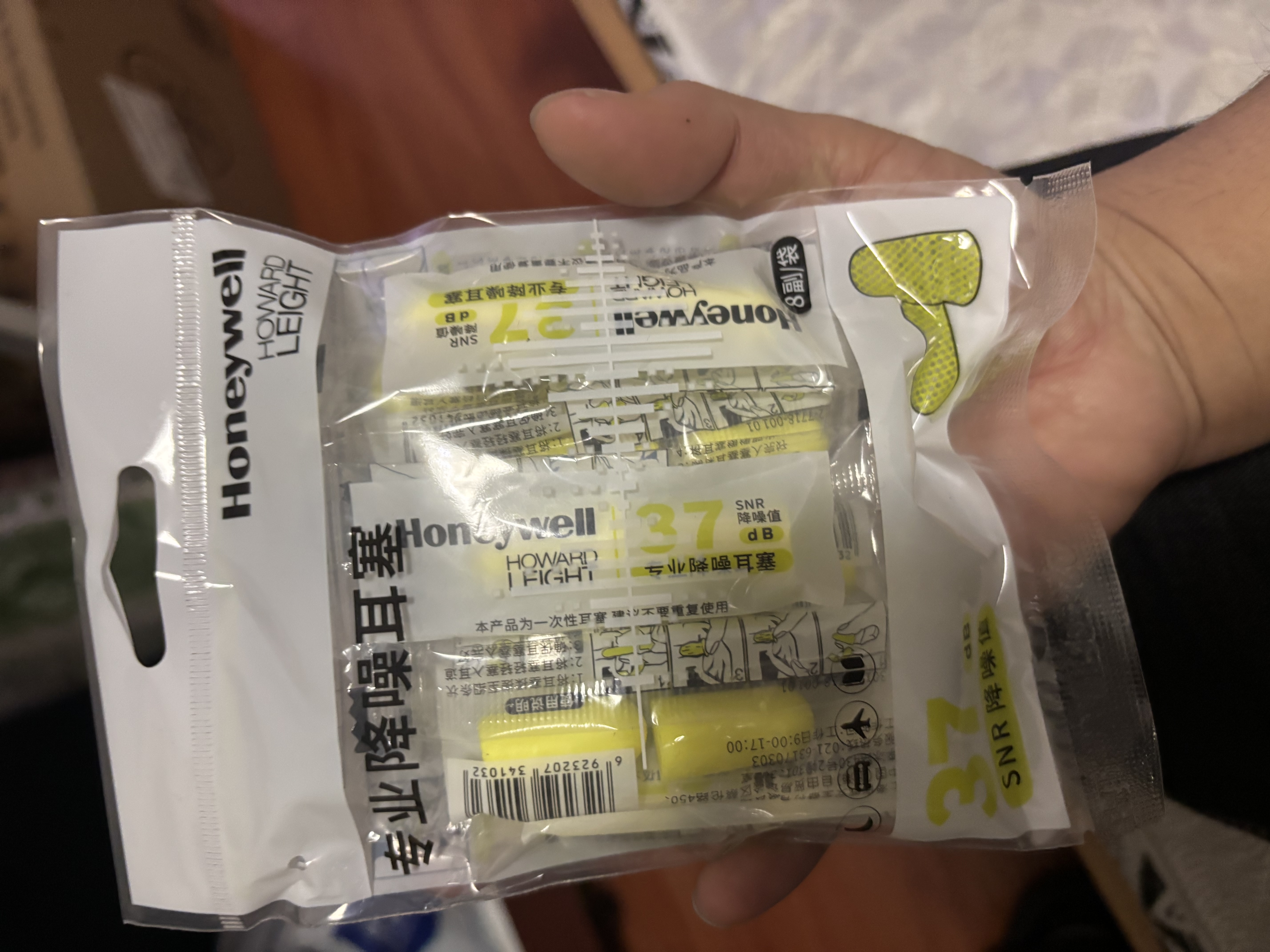 霍尼韦尔（Honeywell）隔音睡眠耳塞 便携工作学习睡觉防噪音防呼噜声降噪 8副 实拍图