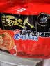 统一 汤达人 韩式辣牛肉汤面 125克*5包 五合一 煮食风味更佳 实拍图