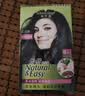 施华蔻（Schwarzkopf）怡然染发霜2.0/9闪亮珍珠黑 染发剂黑色一洗黑男女盖白热卖商品 实拍图