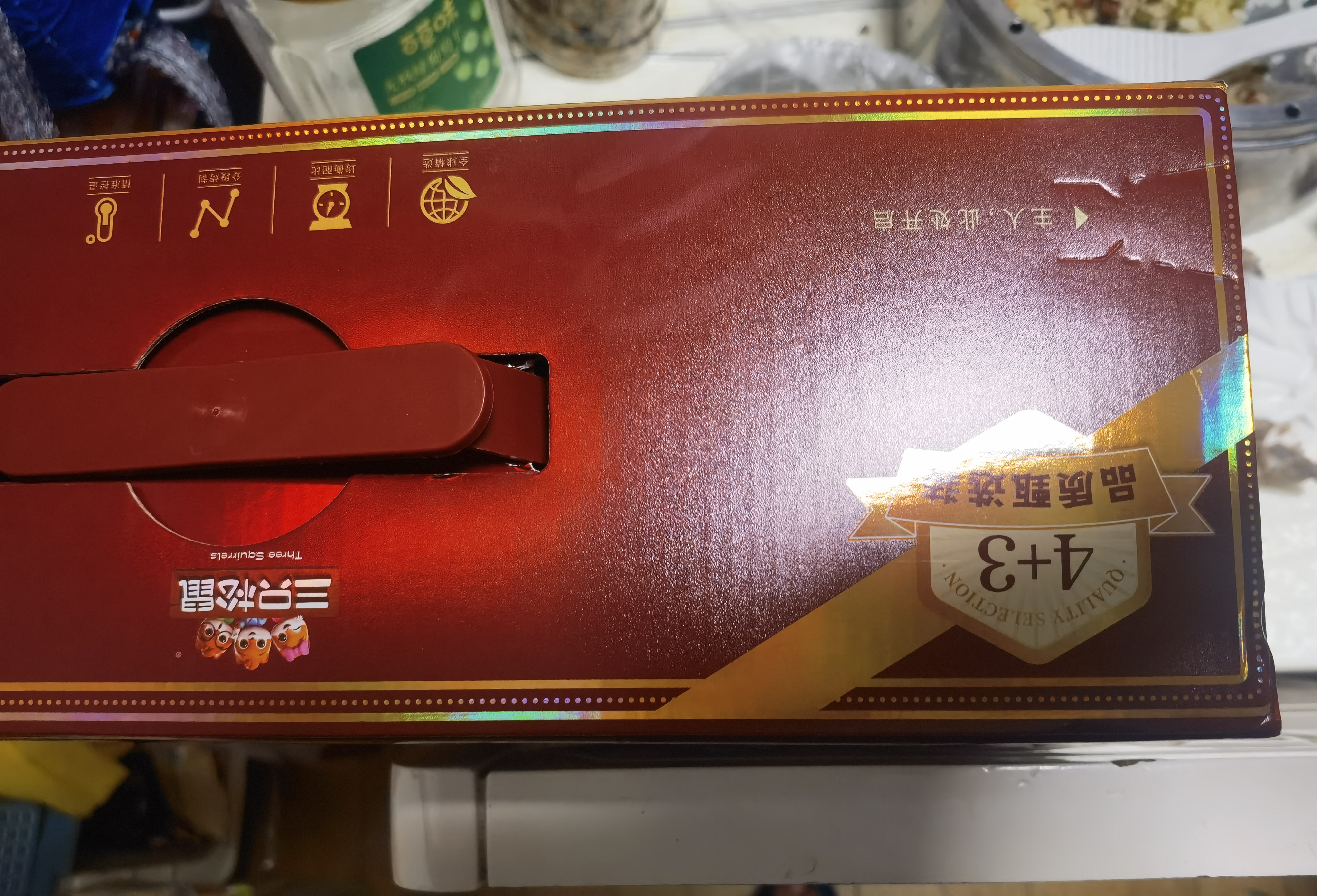 三只松鼠每日坚果1050g35袋独立包装腰果葡萄干坚果礼盒礼包出游团购送礼 实拍图