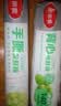 美丽雅保鲜袋背心式食品级200只25*30cm加厚收纳袋一次性冰箱连卷分装袋 实拍图