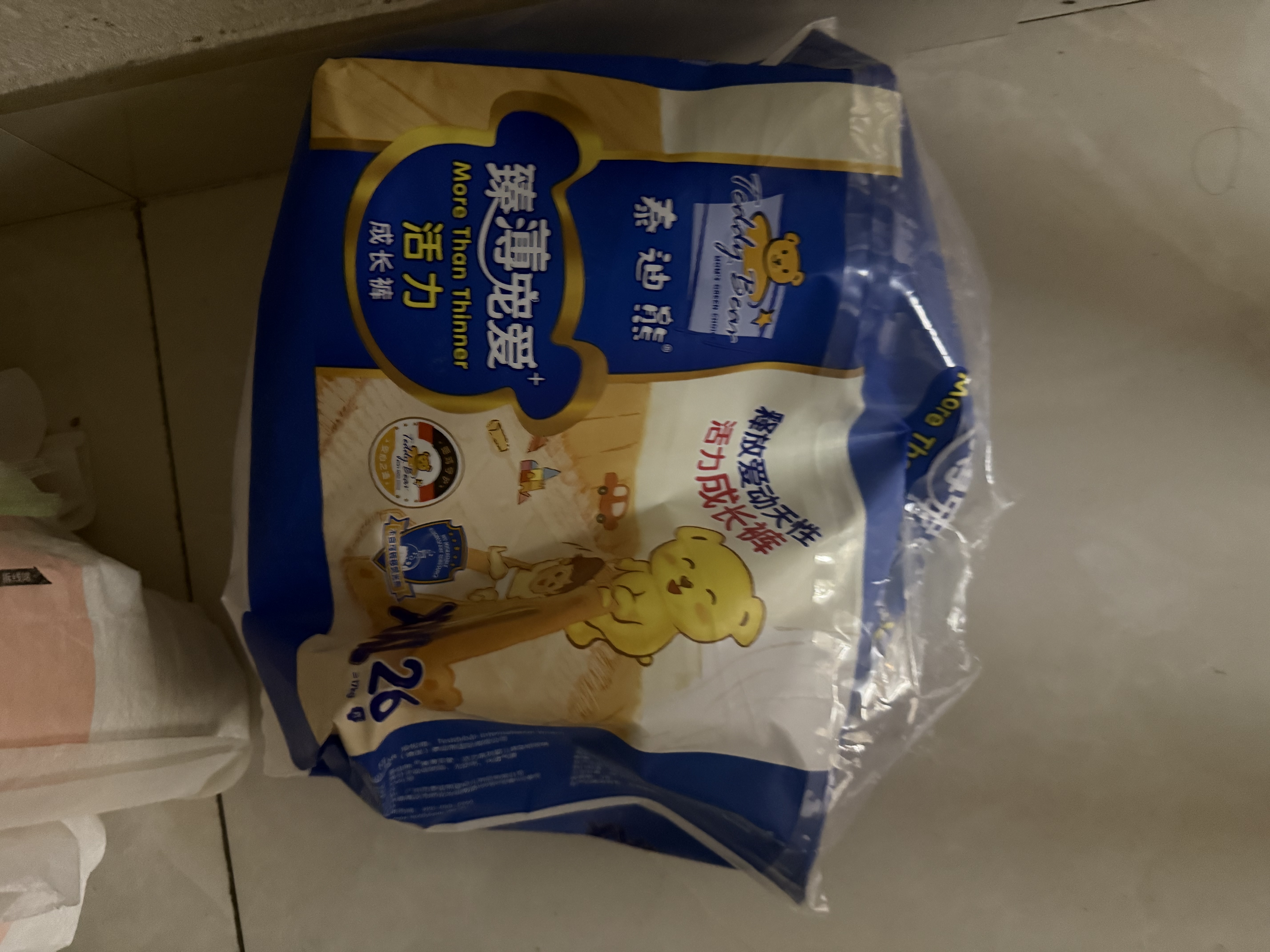 泰迪熊（Teddy Bear）臻薄宠爱拉拉裤XXXL52片婴儿宝宝尿不湿超薄透气柔软 实拍图