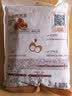 良品铺子什锦鹌鹑蛋450g卤蛋小包装64颗铁蛋即食盐焗卤味素食网红休闲零食 实拍图