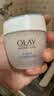 玉兰油（OLAY）透亮润肤面霜50g提拉紧致焕白亮白保湿面霜护肤品生日礼物送女友 实拍图
