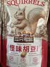 三只松鼠怪味胡豆 地道川渝风味重庆特产偏麻辣味怀旧休闲零食110g 实拍图
