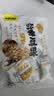 甘源牌鲜虾味虾条豆果500g 休闲零食花生青豌豆儿童膨化食品追剧小零食 实拍图