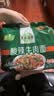 五谷道場非油炸方便面 陆虎同款 酸辣牛肉面5连包速食泡面119g*5包 免煮 实拍图
