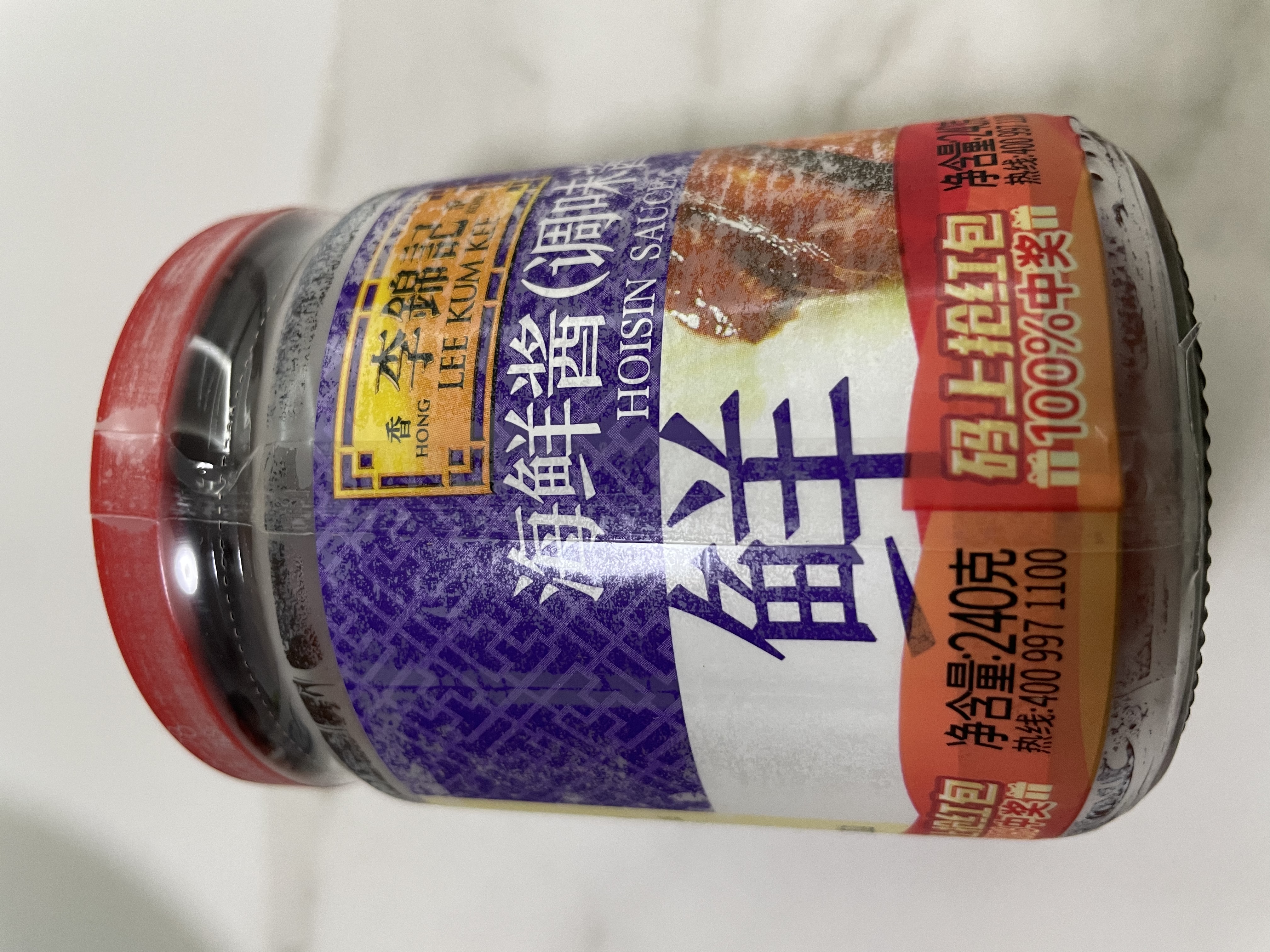 李锦记海鲜酱240g【星厨甄选】大师推荐 清甜提鲜 烹饪海鲜腌制肉类  实拍图