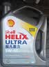 壳牌（Shell）全合成机油超凡喜力0W-20 API SP/C5级 4L灰壳汽车保养香港进口 实拍图