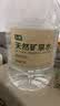 七鲜 长白山天然矿泉水5L （可泡茶） 实拍图