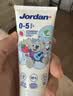 Jordan儿童牙膏0-3-6-12岁低氟防蛀草莓香草味宝宝牙膏50ml*1支 实拍图