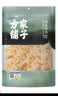 方家铺子中华老字号 有机银耳100g 白木耳丑耳（勿用热水泡发炖煮） 实拍图