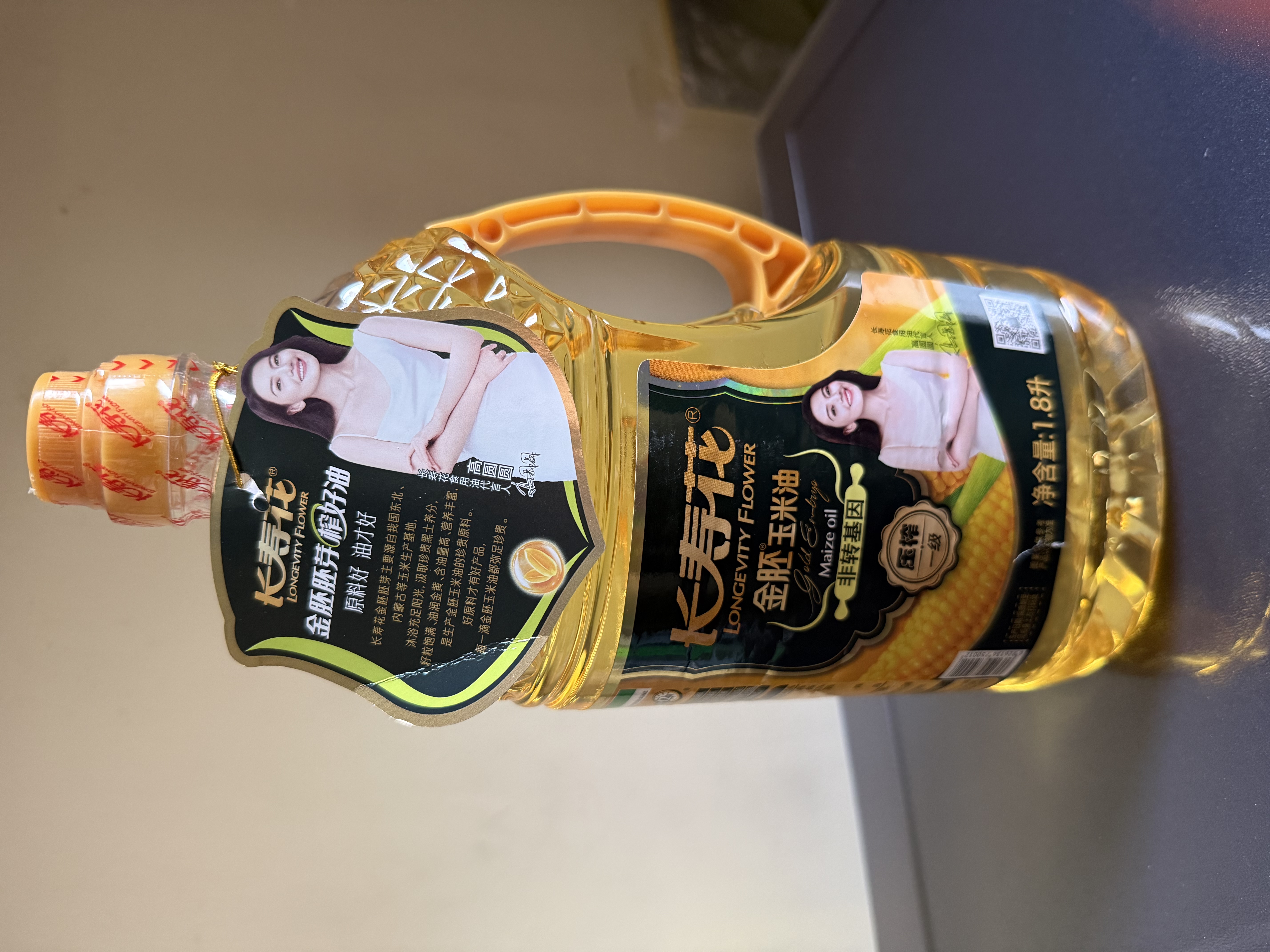 长寿花金胚玉米油 1.8L 非转基因压榨一级 烘焙家用食用油 粮油 实拍图