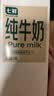 七鲜100%葡萄汁1L 实拍图