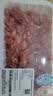 【180天白猪】冷鲜猪肉馅（肥瘦比约2：8）300g 实拍图