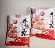 潮庭牛肉丸1斤+牛筋丸1斤 纯牛肉含量≥90% 潮汕早餐火锅食材烧烤 实拍图