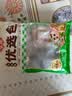 安井烧烤火锅食材丸子组合 400g 撒尿肉丸鱼豆腐爆汁鱼丸仿蟹柳丸料 实拍图