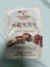 良品铺子 新疆免洗枣500g 新疆特产灰枣红枣果干健康零食 泡水煮粥补气血 实拍图