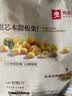良品铺子甜芯本甜甘栗仁360g免剥粉糯即食板栗仁1箱9小袋40g整颗栗子 实拍图
