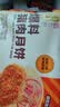 五芳斋速冻鲜肉月饼70g*6只 中秋节冷冻生胚酥皮月饼早餐食材 实拍图