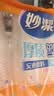 妙洁 塑料一次性杯子 茶水太空航空透明食品级加厚 240ml*100只装中号 实拍图