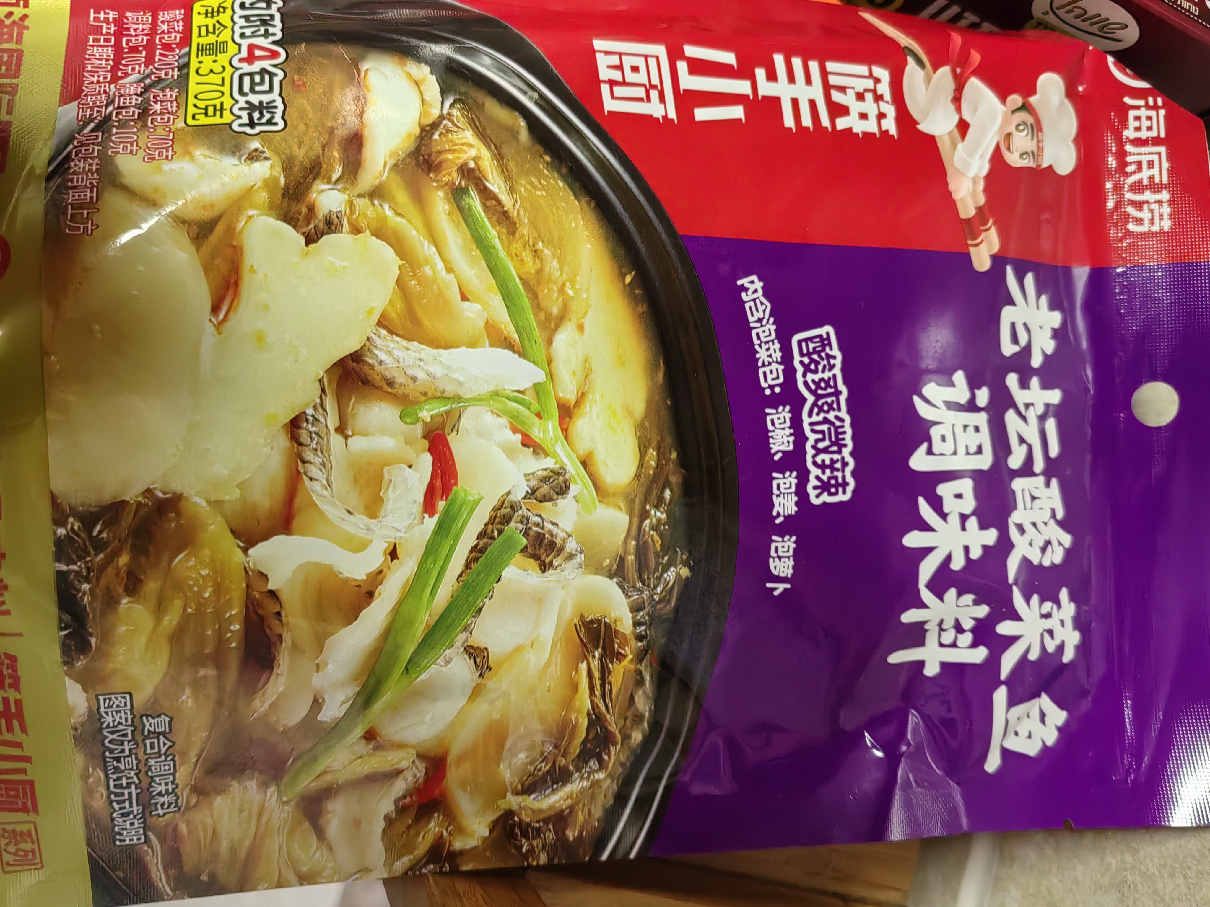 海底捞老坛酸菜鱼调料 370g 严控工艺1袋煮3斤鱼一料多用调料 实拍图